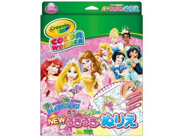 NEW うきうきぬりえ カラーワンダー DC ディズニープリンセス