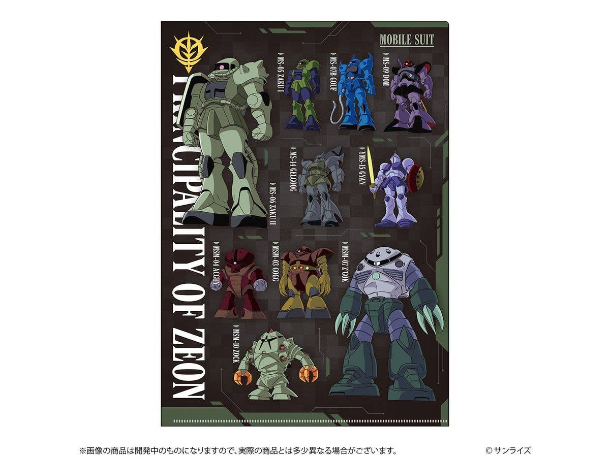 機動戦士ガンダム メタリックファイル GS14 ジオン公国軍MS