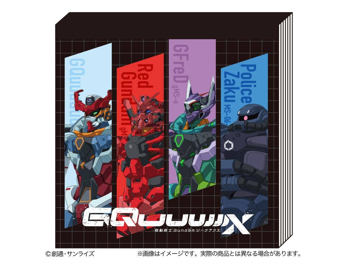 機動戦士Gundam GQuuuuuuX: スクエアメモ モビルスーツ
