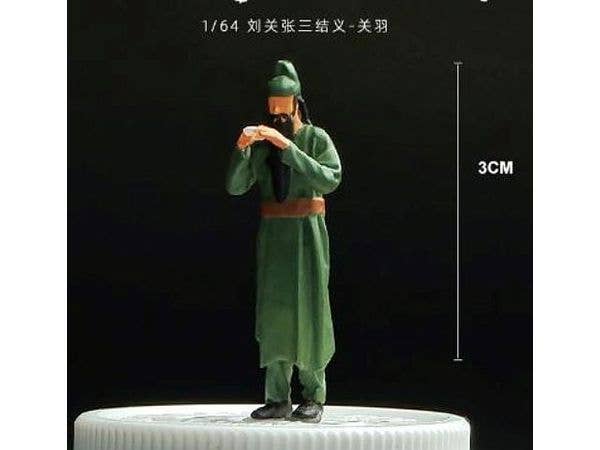 1/64 関羽