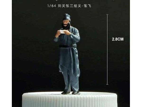 1/64 張飛