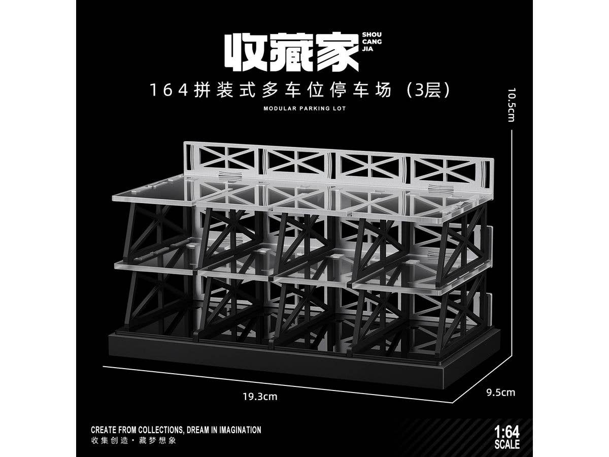 1/64 組立式 立体駐車場 3階建てver (12台収納)