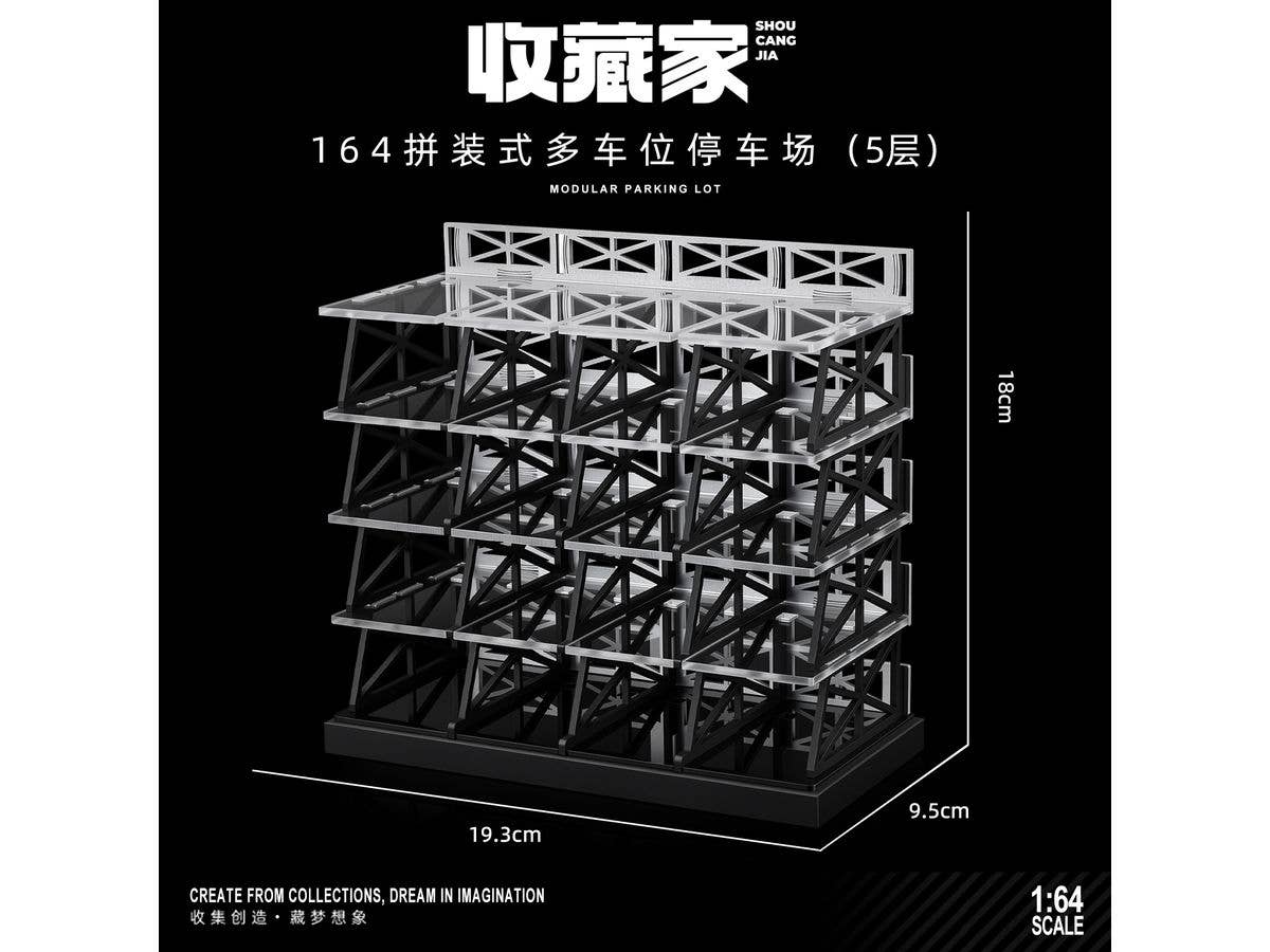 1/64 組立式 立体駐車場 5階建てver (20台収納)
