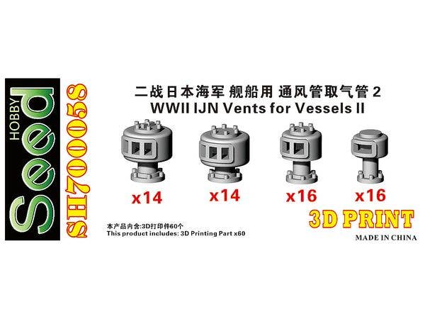 1/700 日本海軍 通風筒 2 (キノコ型)
