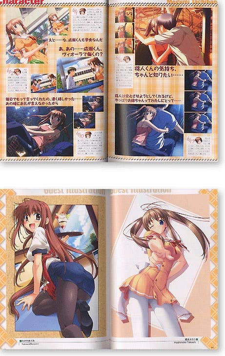あると オフィシャルファンブック
