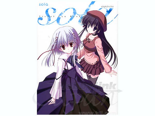 sola ビジュアルファンブック