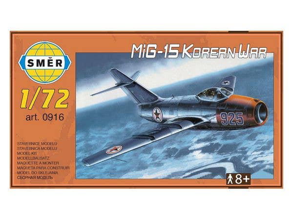 1/72 MiG-15 朝鮮戦争