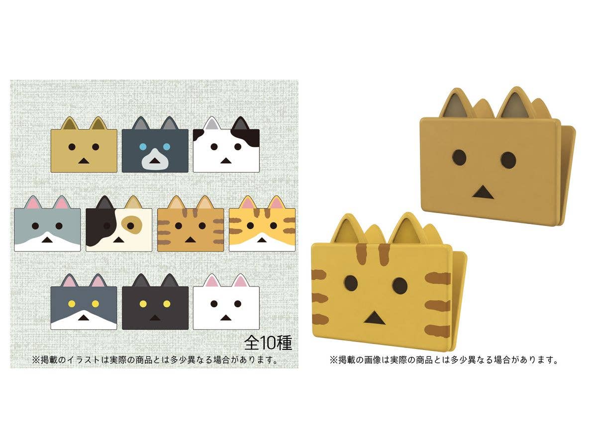 ニャンボー クリップ (ランダム1個)