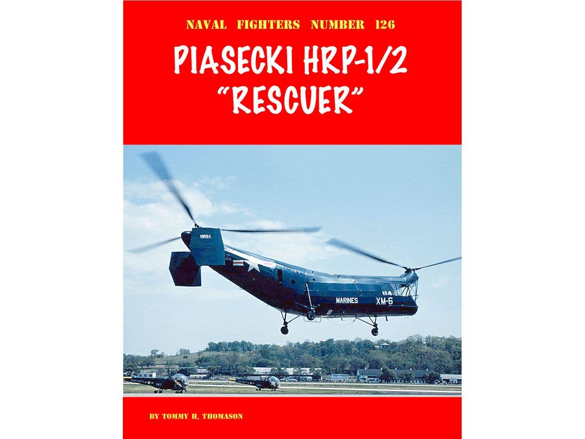パイアセッキ HRP-1/2レスキュアー