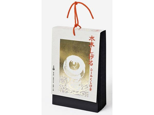 水木しげる シールくじびき その1 鬼太郎/河童の三平/悪魔くん編 (60枚1セット)