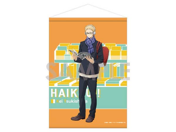 ハイキュー!! タペストリー -Autumn & Winter- 3.月島