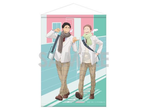 ハイキュー!! タペストリー -Autumn & Winter- 6.花巻 & 松川