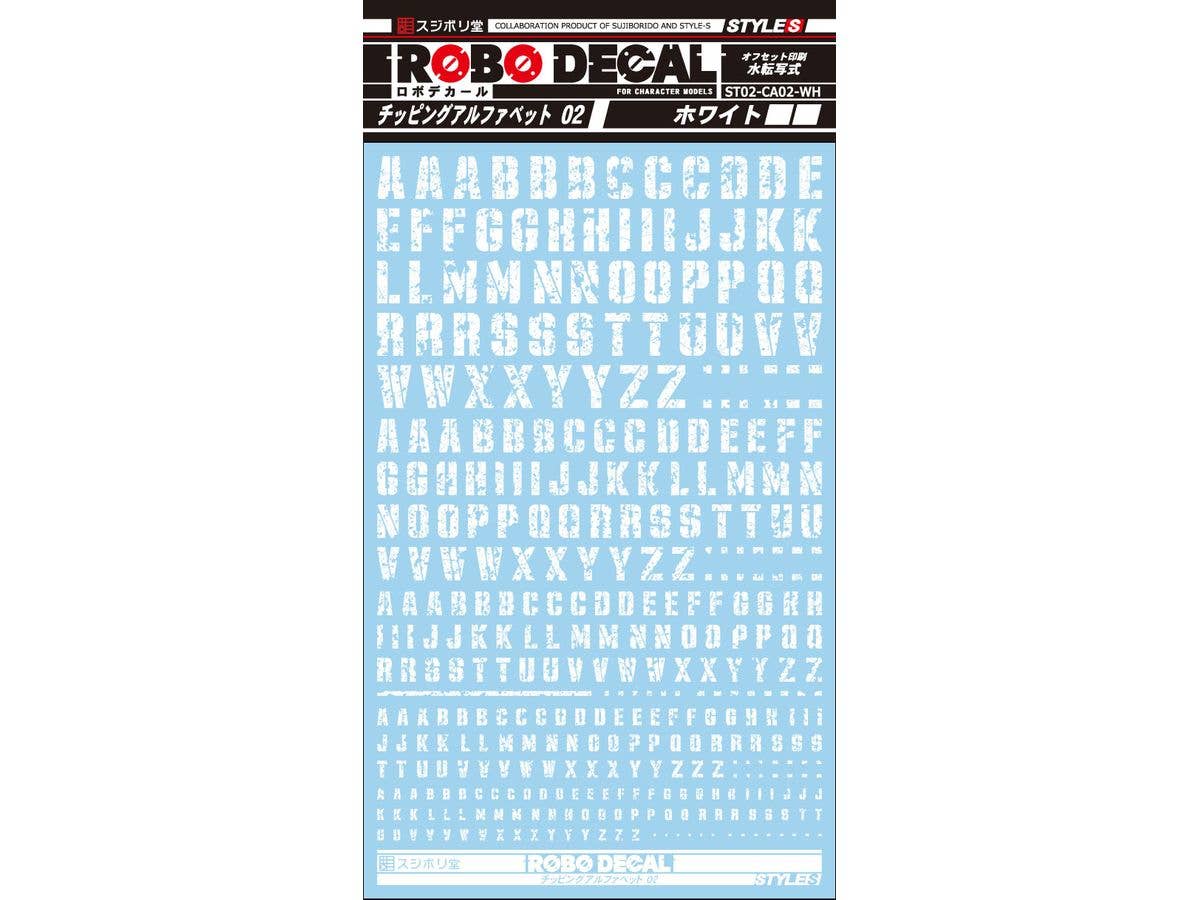 ロボデカール チッピングアルファベット02 ホワイト
