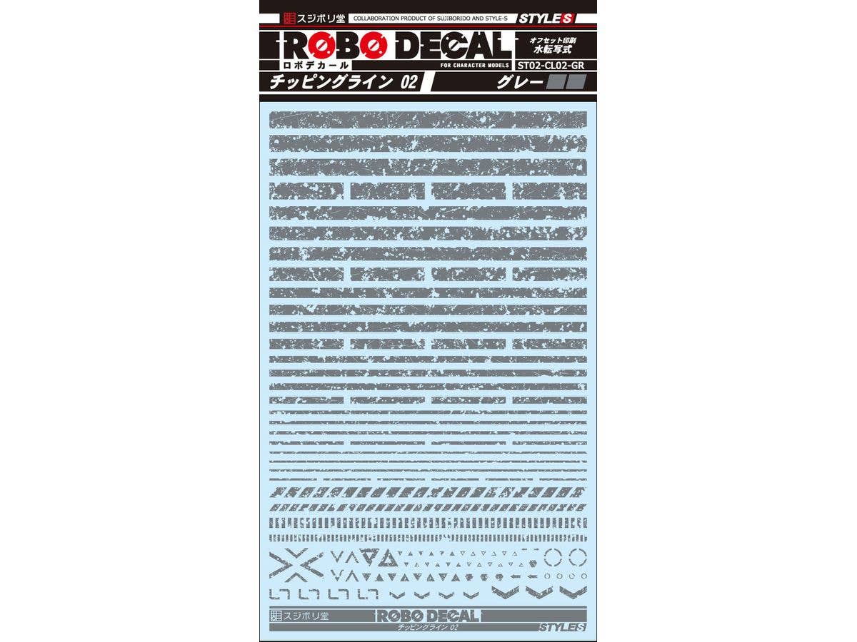 ロボデカール チッピングライン02 グレー