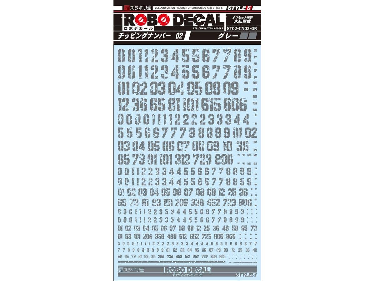 ロボデカール チッピングナンバー02 グレー