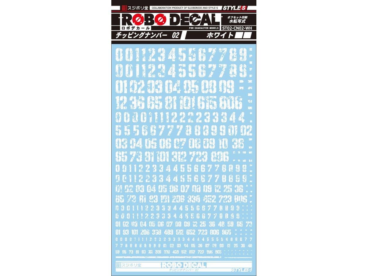 ロボデカール チッピングナンバー02 ホワイト
