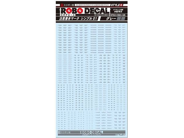 注意書きマーク シンプル 01 グレー
