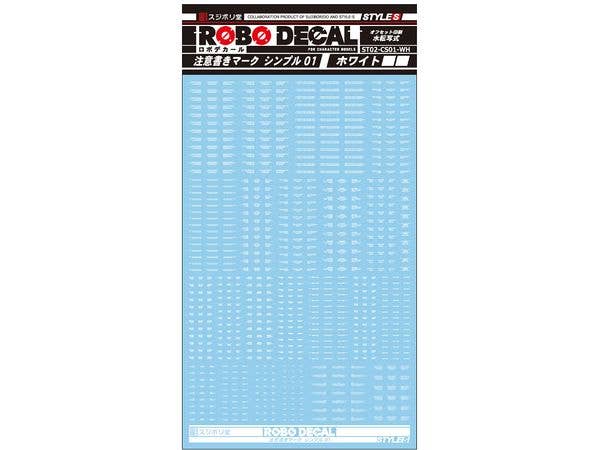 注意書きマーク シンプル 01 ホワイト