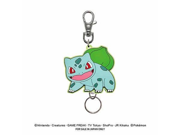 ポケットモンスター: ラバーリールキーホルダー (フシギダネ)