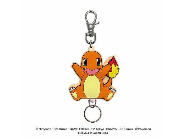 ポケットモンスター: ラバーリールキーホルダー (ヒトカゲおすわり)