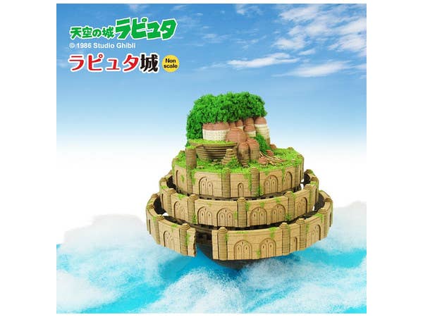 みにちゅあーとキット スタジオジブリシリーズ 天空の城ラピュタ: ラピュタ城