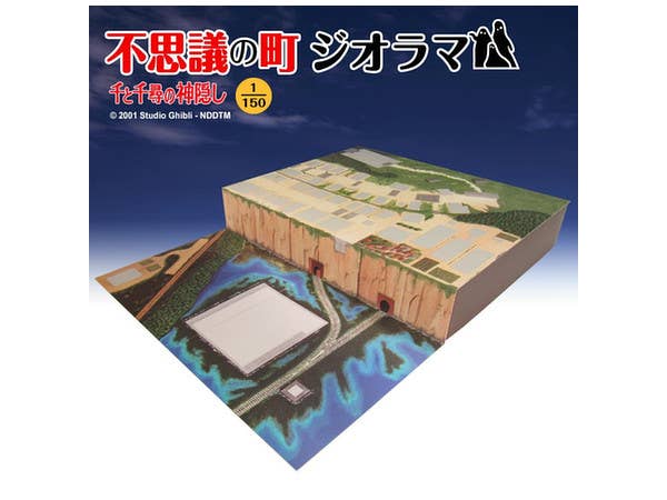 1/150 みにちゅあーとキット スタジオジブリシリーズ 千と千尋の神隠し: 不思議の町ジオラマ