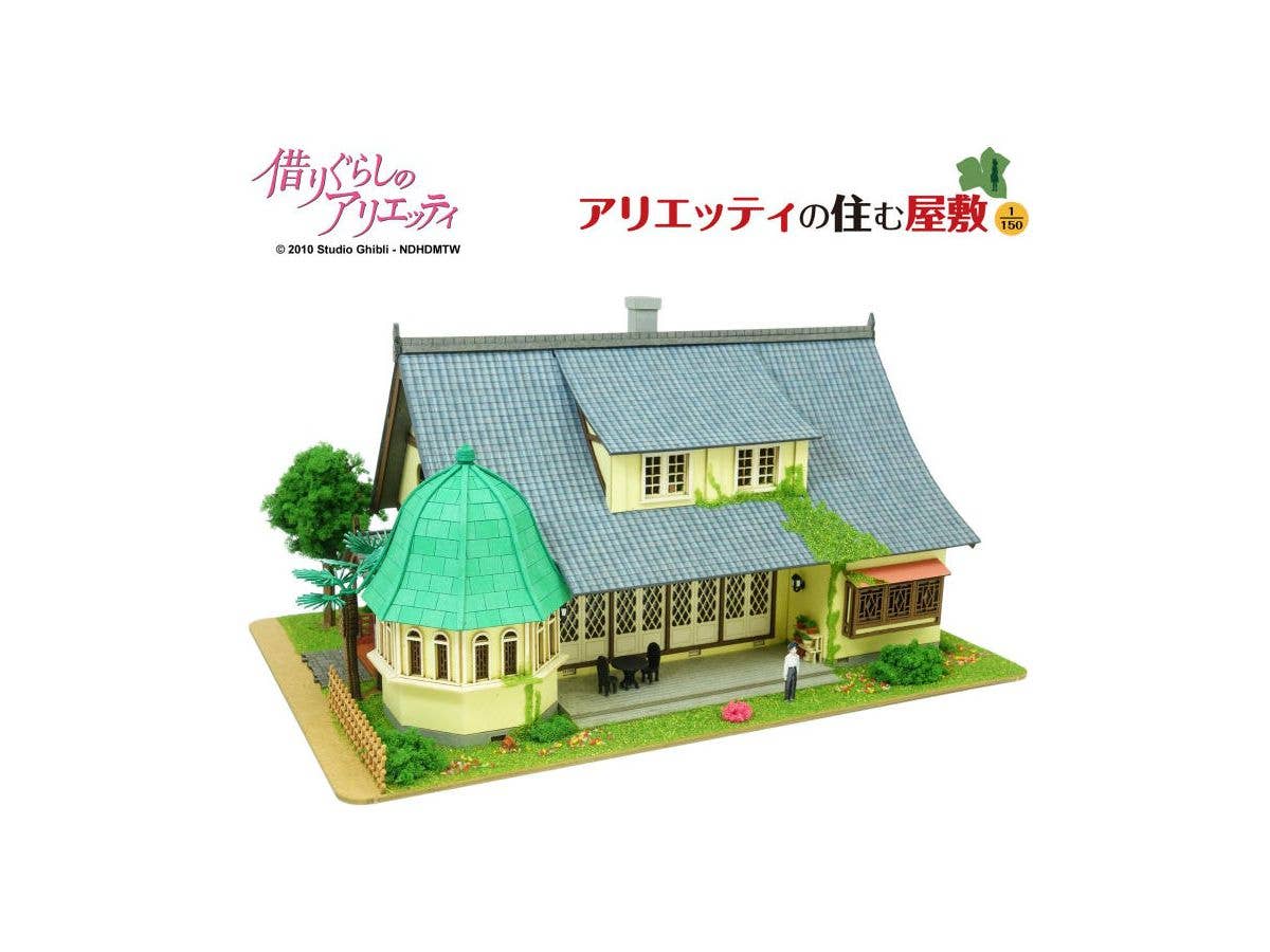 1/150 みにちゅあーとキット スタジオジブリ作品シリーズ 借りぐらしのアリエッティ: アリエッティの住む屋敷