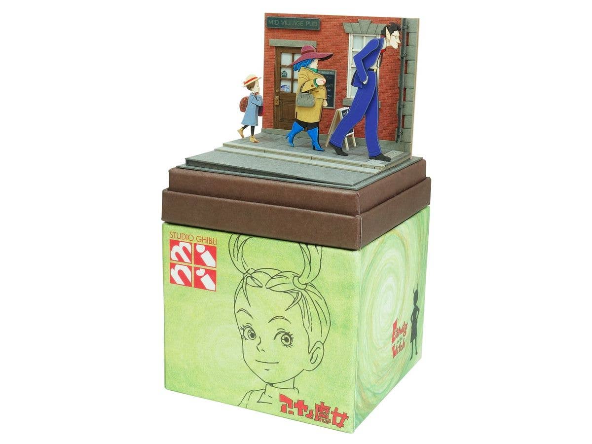 みにちゅあーとキット スタジオジブリmini アーヤと魔女 新しい家へ