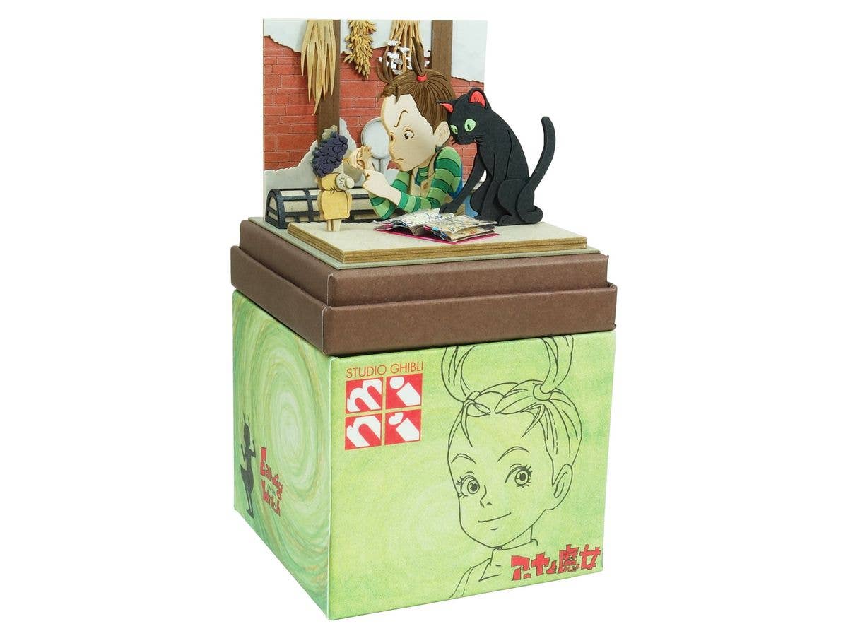みにちゅあーとキット スタジオジブリmini アーヤと魔女 ベラ・ヤーガに反撃