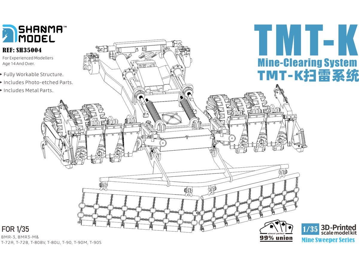 1/35 TMT-K 地雷除去装置