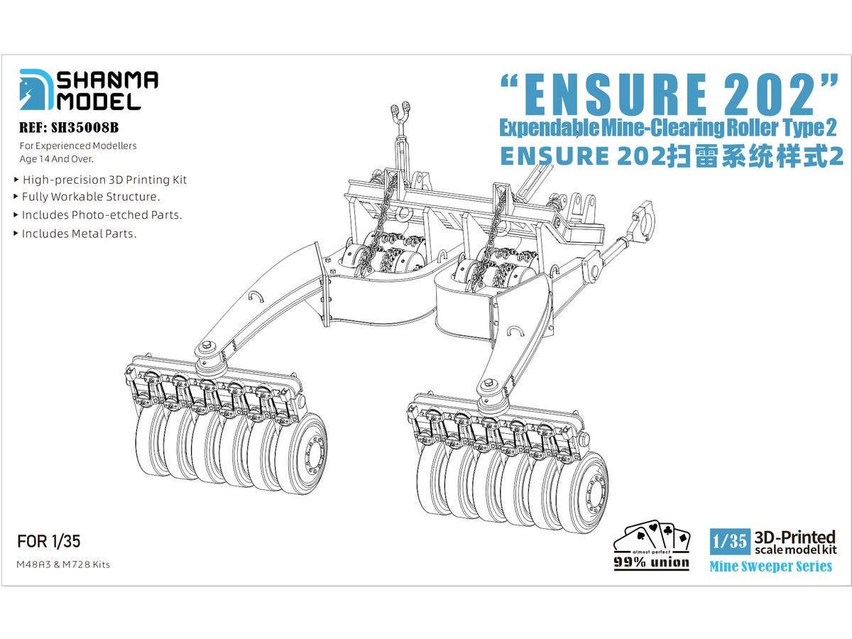 1/35 エンシュアー202 使い捨て式ローラータイプ地雷除去装置 タイプ2