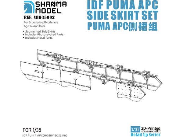 1/35 IDF プーマ APC用サイドスカートセット (ホビーボス 84546/83868用)
