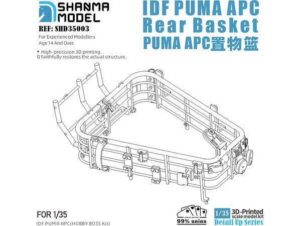 1/35 IDF プーマ APC用リアバスケット (ホビーボス 84546/83868用)
