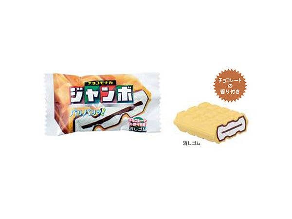 おやつ 消しゴム チョコモナカジャンボ