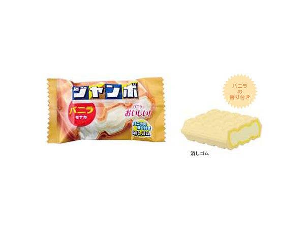 おやつ 消しゴム バニラモナカジャンボ