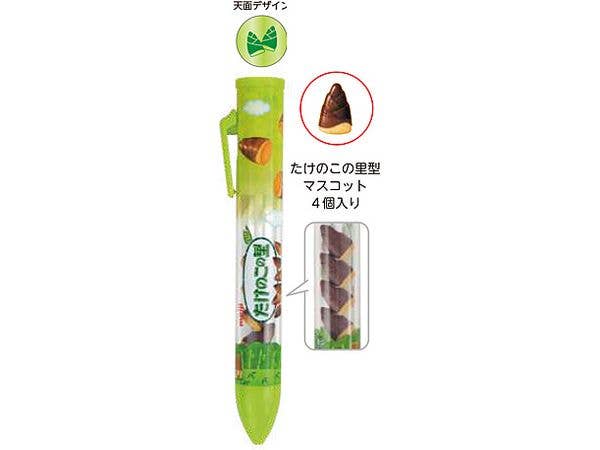 おやつ サクサクボールペン たけのこの里