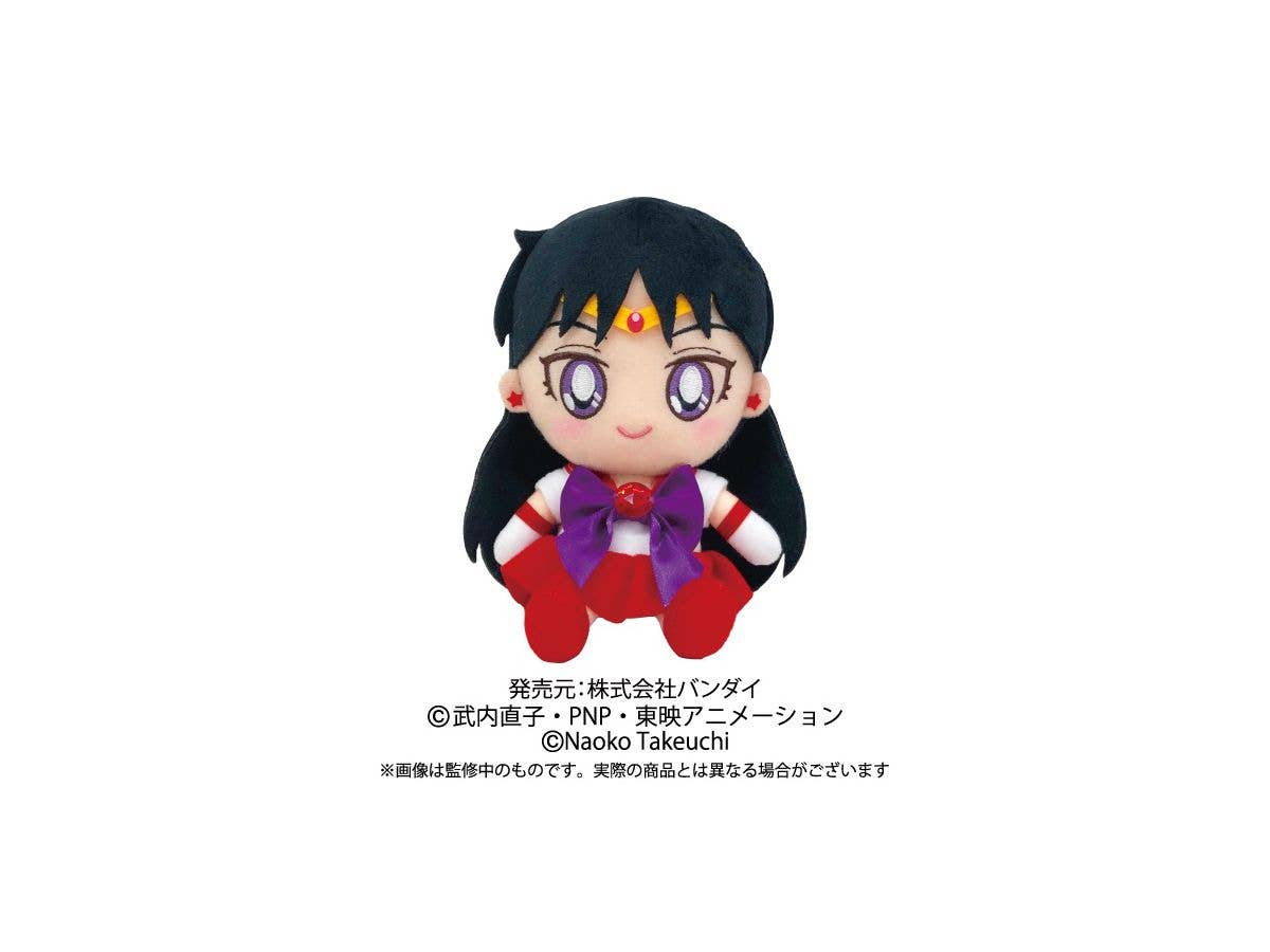 美少女戦士セーラームーン Chibiぬいぐるみ セーラーマーズ