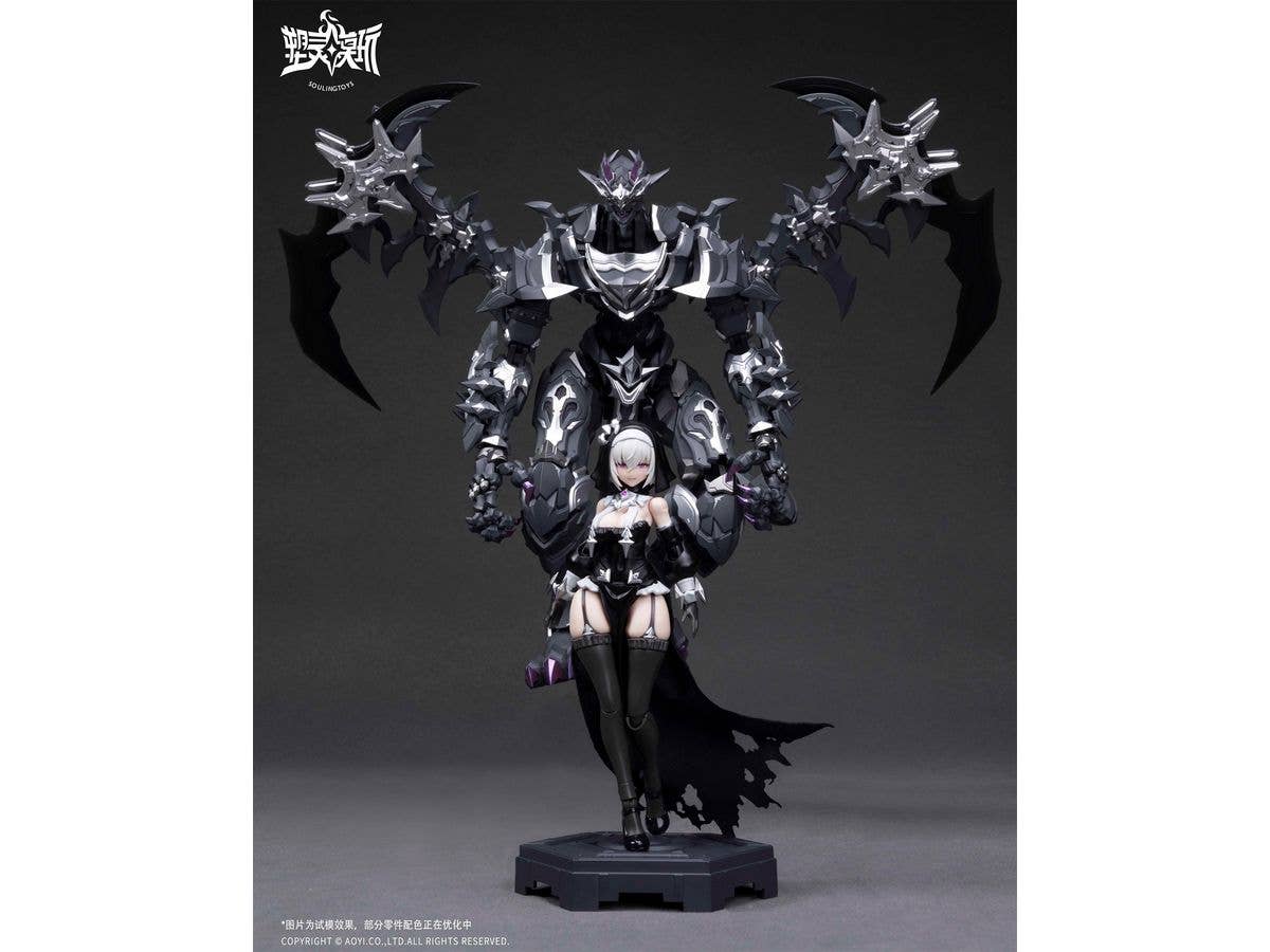 AUDO・RESTORE HEART(オード・リストアハート)シリーズ SL-AD-02 黒月の罪(こくげつのつみ) プラスチックモデルキット