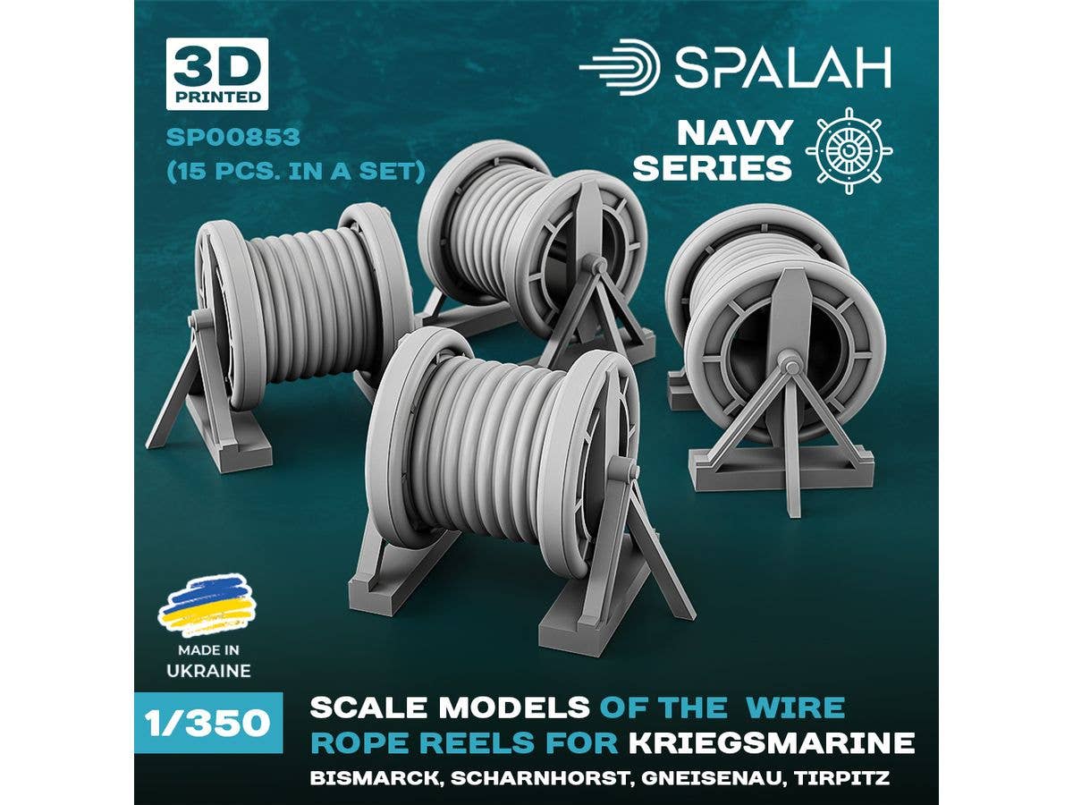 1/350 WWII ドイツ海軍 戦艦 ケーブルリール (15個入)
