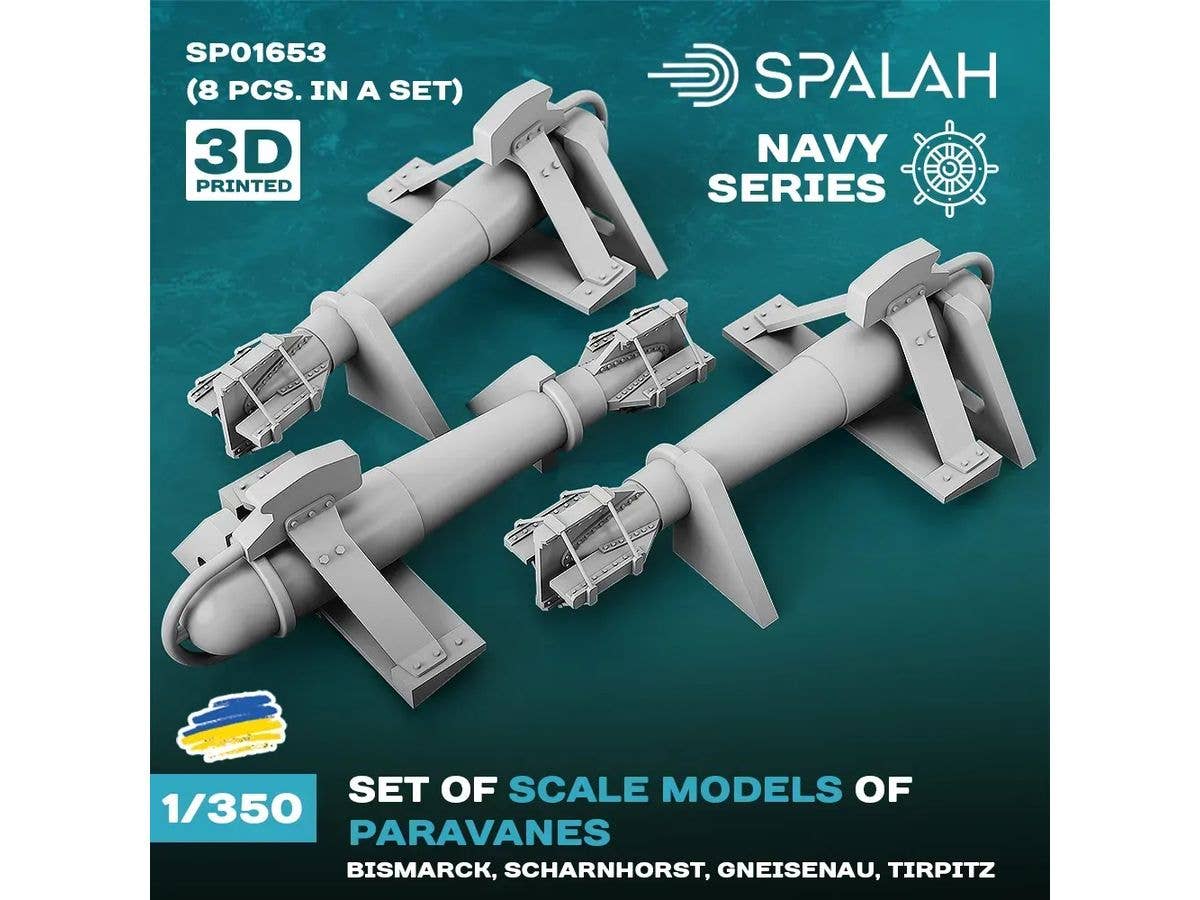 1/350 ドイツ戦艦 ビスマルク/シャルンホルスト/グナイゼナウ/ティルピッツ 防雷具 (8個入)