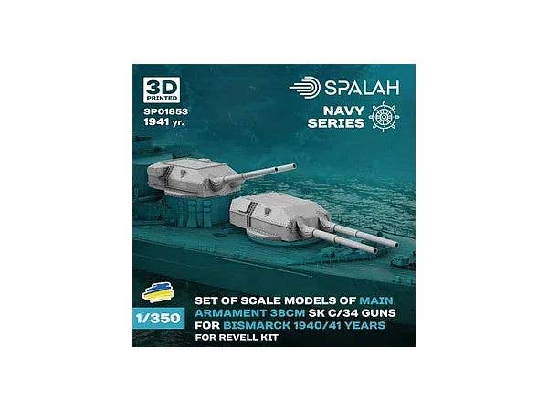1/350 ドイツ戦艦 ビスマルク 38cm SK C/34主砲セット (1940/1941年用、4個入)(レベル用)