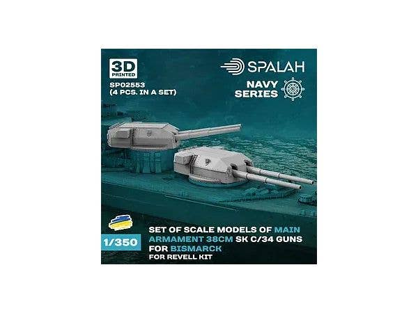 1/350 ドイツ戦艦 ビスマルク 38 cm SK C/34主砲セット (4個入) (レベル用)