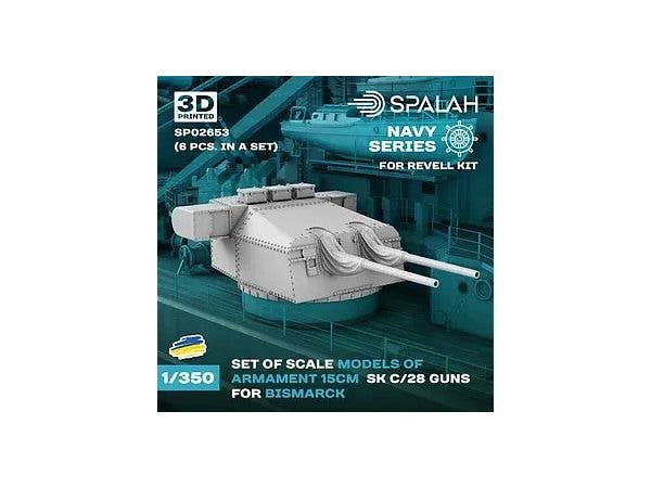 1/350 ドイツ戦艦 ビスマルク 15 cm SK C/28副砲セット (6個入) (レベル用)