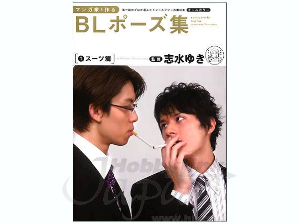 BL ポーズ集