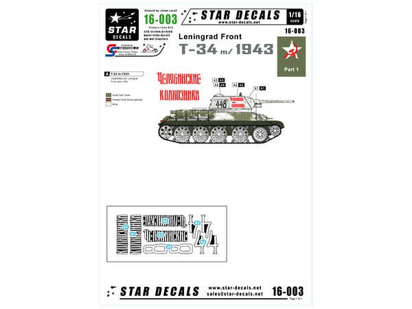 1/16 WWII 露 T-34/76 mod.1943 レニングラード戦線