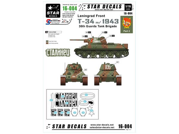 1/16 WWII 露 T-34/76 mod.1943 レニングラード戦線 第30親衛戦車旅団