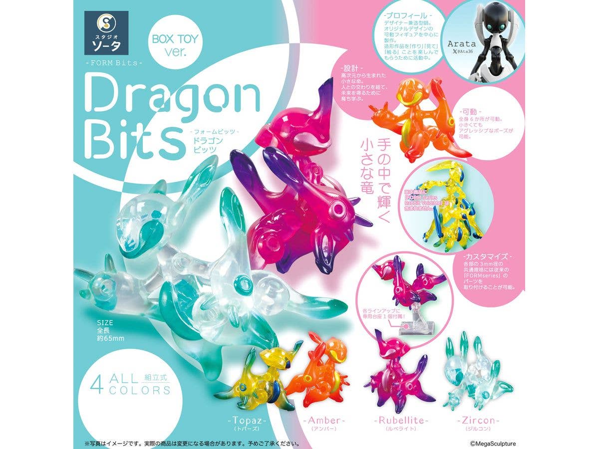 FORM Bits Dragon Bits 1Box 4pcs