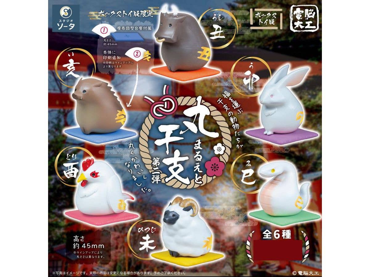 電脳大工 丸干支 第二弾 1Box 6pcs