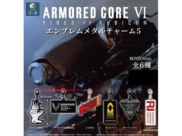 アーマード・コア VI エンブレムメタルチャーム5 1Box 6pcs