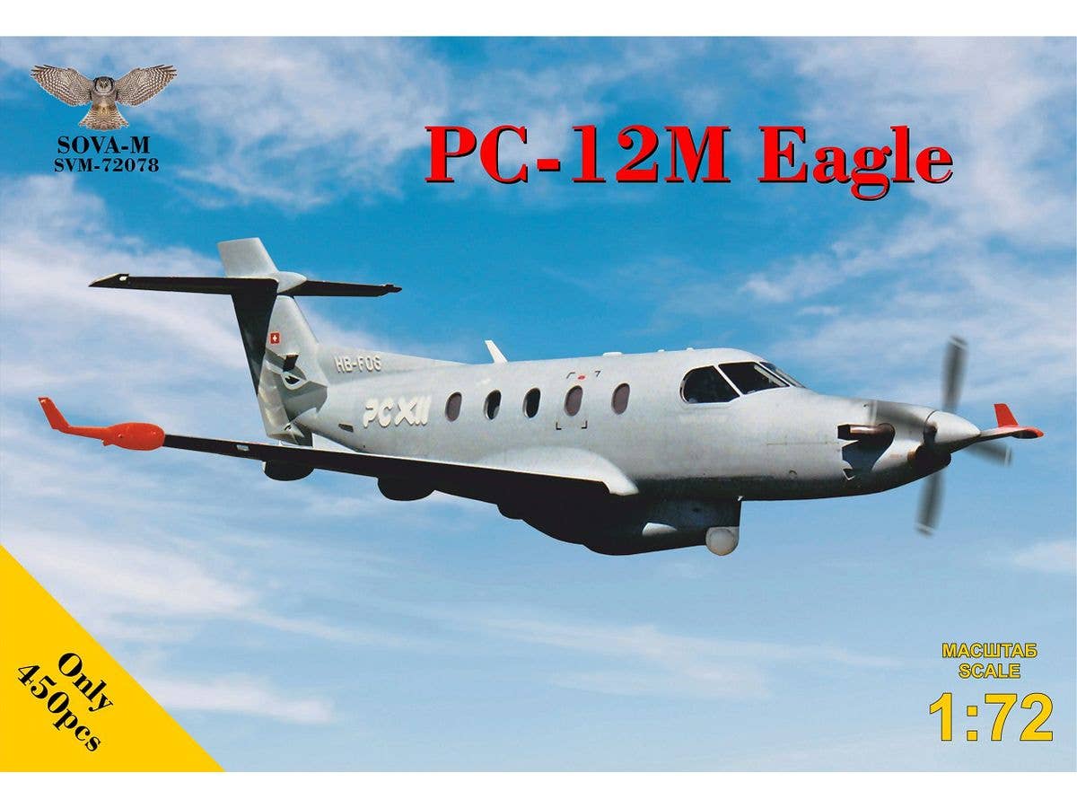 1/72 PC-12M イーグル